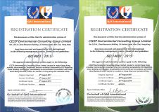 中国节能皓信成功获得ISO9001及ISO14001认证